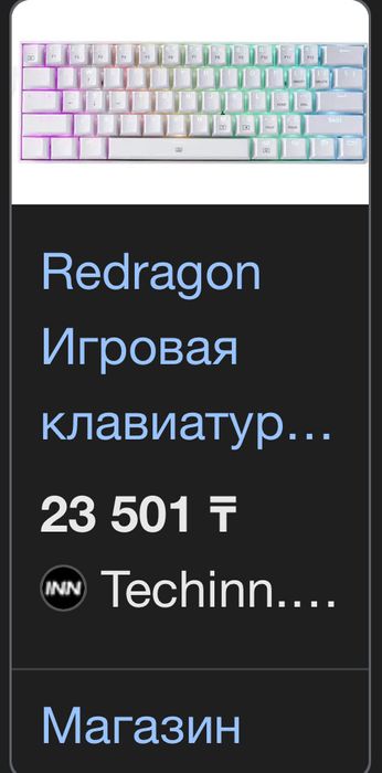 Asus ноутбук игровой