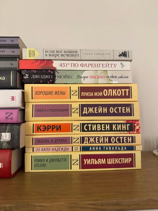 Книги эксклюзивная классика