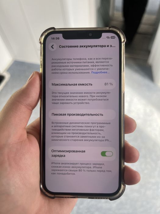 Iphone 12, 128гб