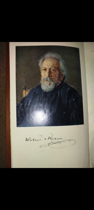 Книги "Н.С.ЛЕСКОВ"