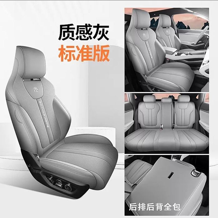 Чехол для BYD YUAN UP