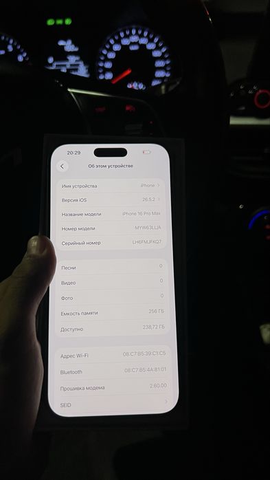 Iphone 16 pro max 256 gb E-sim 92%
