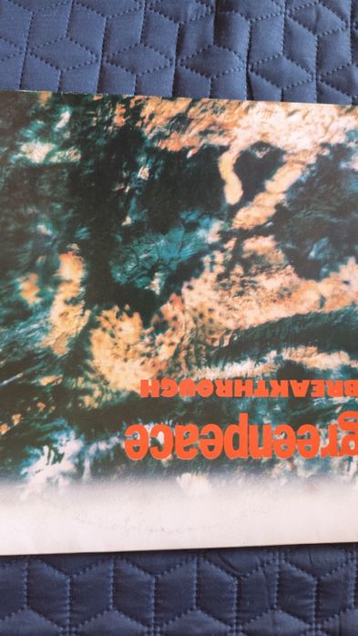 Продавам грамофонни плочи