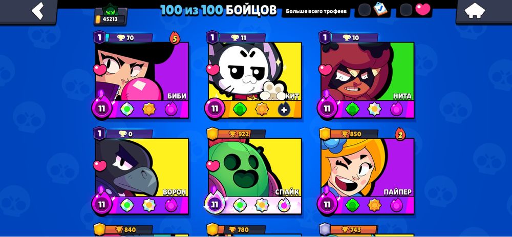 бравл старс аккаунт