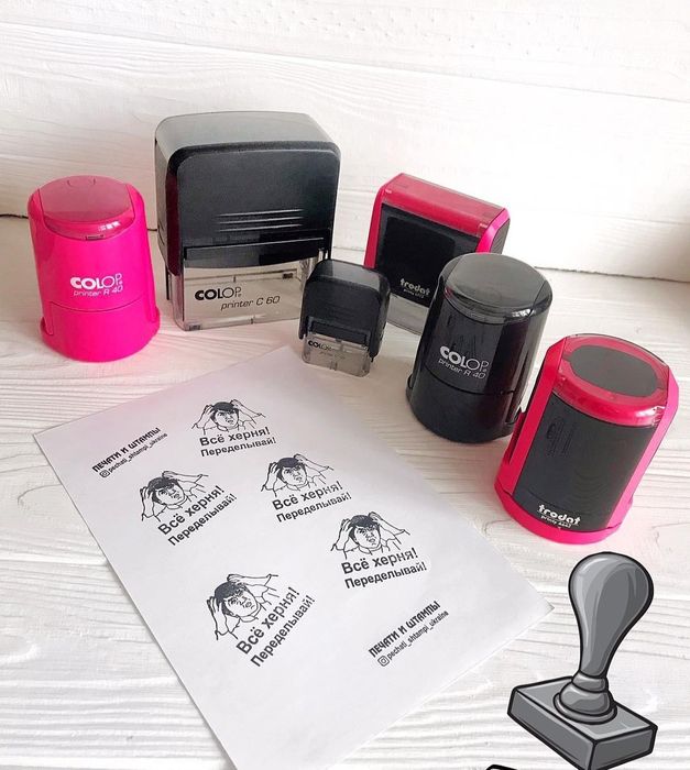 Печати.srochni.dostavka bor.