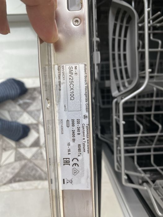 Продам посудомоечную машину Bosch, б/у.