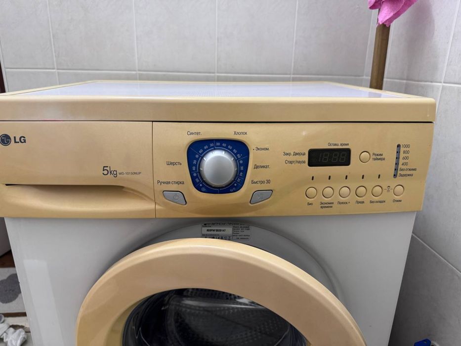 Продается стиральная машина