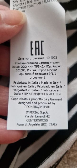Продам футболку  IMPERIAL