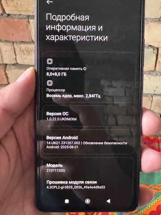 Xiaomi 11 t pro обмен.