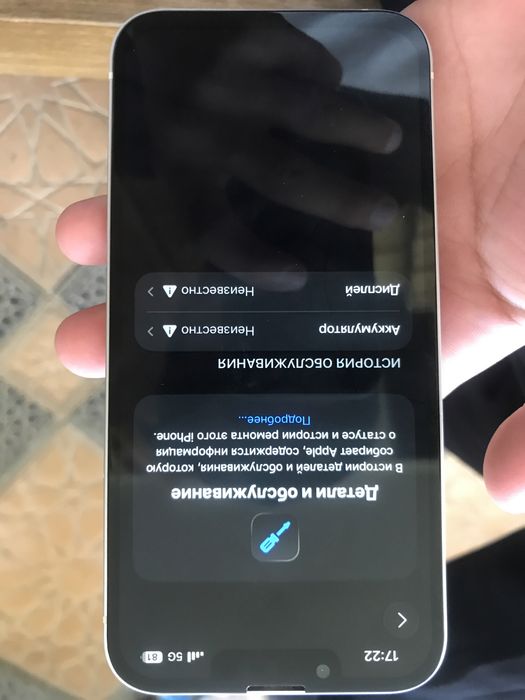 Iphone 13 128gb 100%
