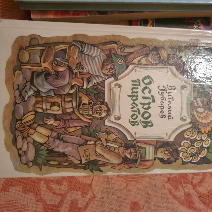 Книга об аквариуме