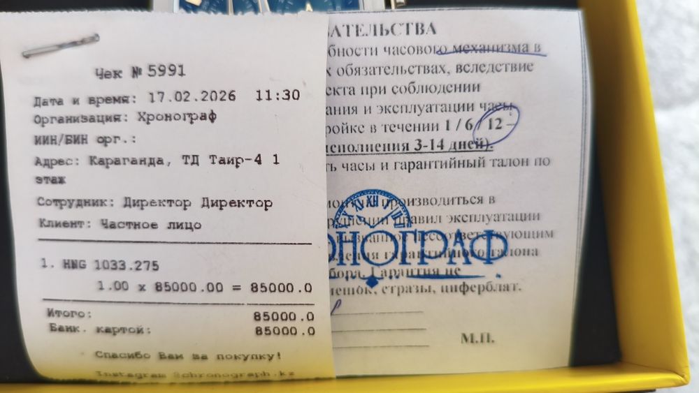 Продаю новые наручные часы QUANTUM