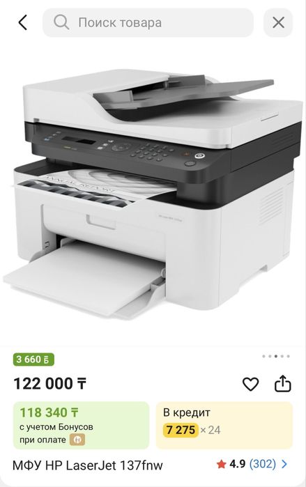 Принтер сканирование ксерокс