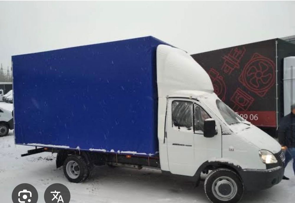 Газель по городу и по области