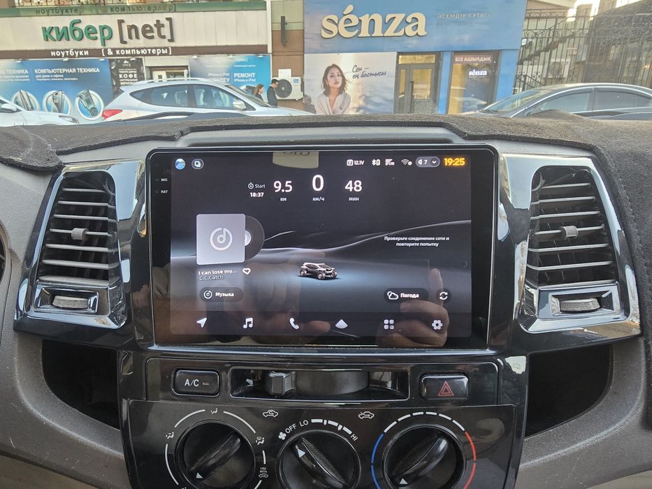 Тойота фортунер 2006г