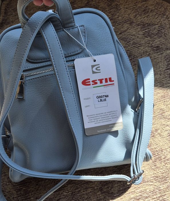 Малка синя раничка от еко кожа на Естил, нова с етикет