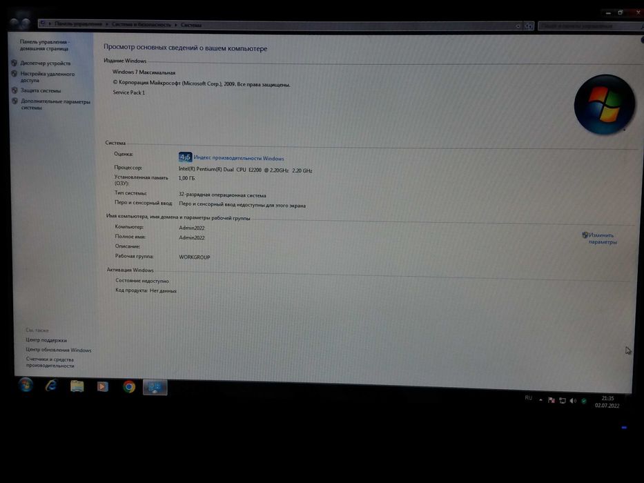 Продаю ПК Samsung отдельно или вместе