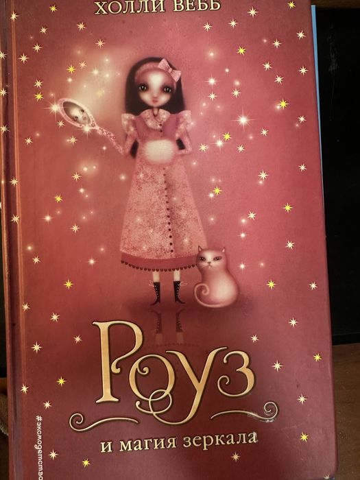 Книги в отличном состоянии