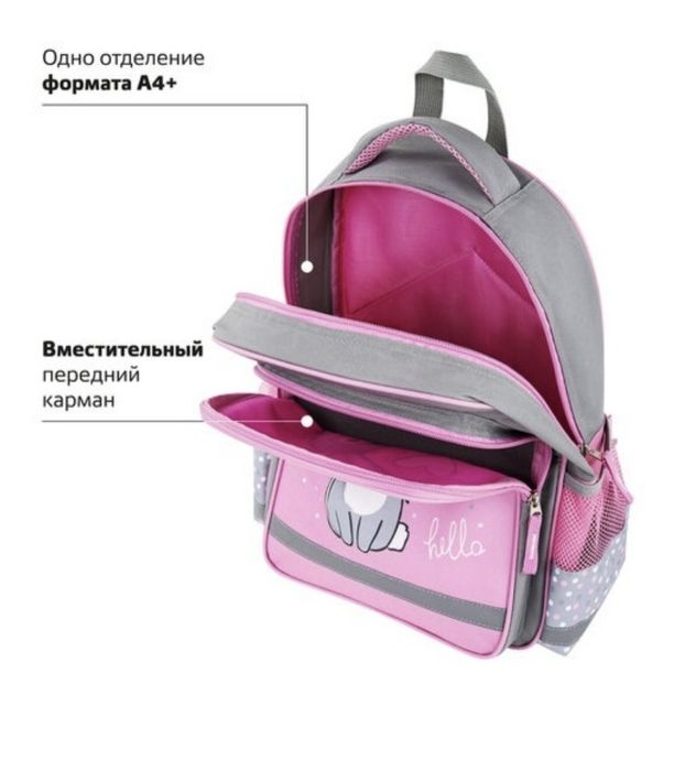Рюкзак для девочки