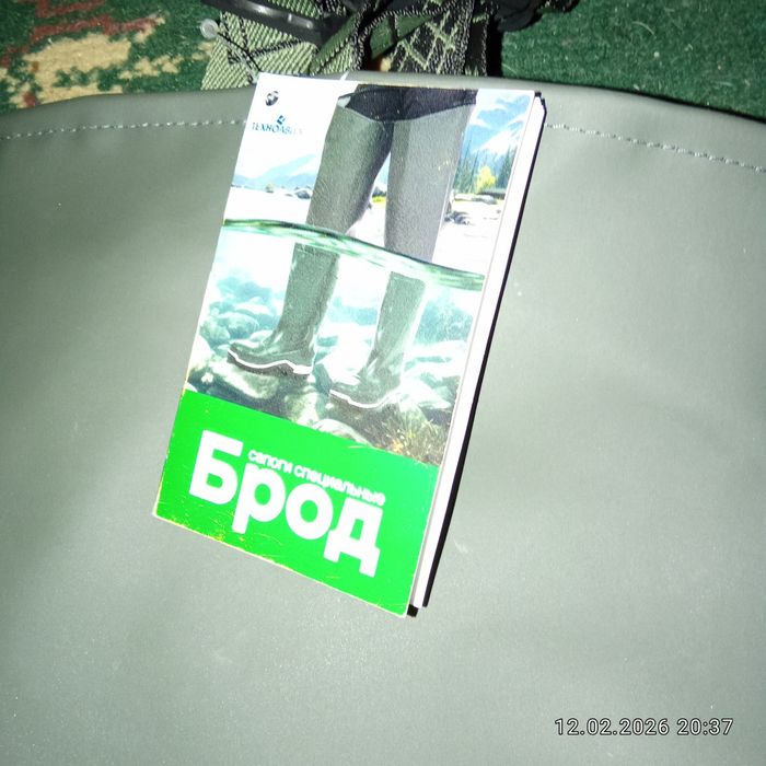 Продам новые сапоги болотные