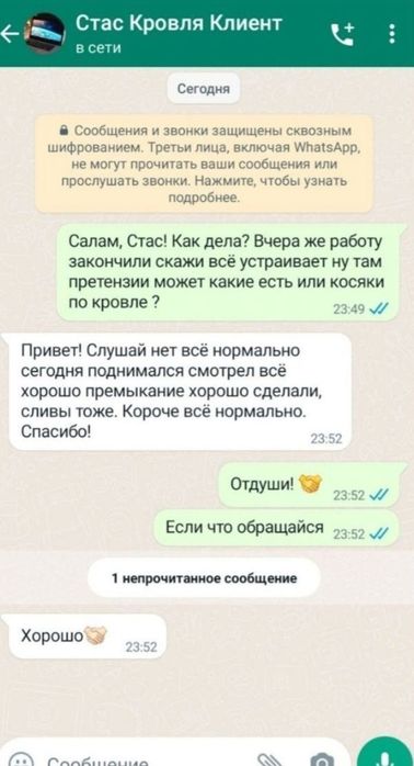 Ремонт кровли рудный