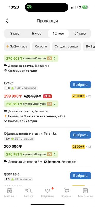 Парогенератор Tefal IXEO POWER QT2020E0 черный