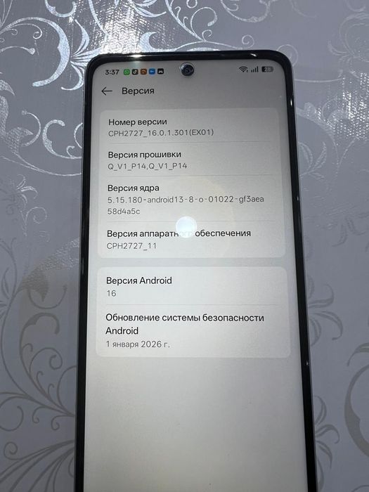 Обмен писать в лс