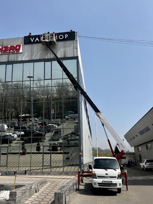 Аренда автовышки 20м