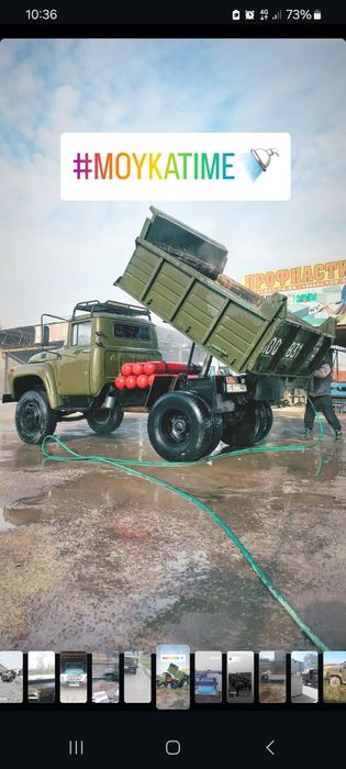 Зил 130 Сотилади