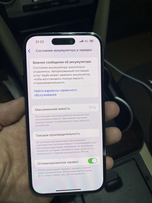 Iphone 14 pro 128 gb