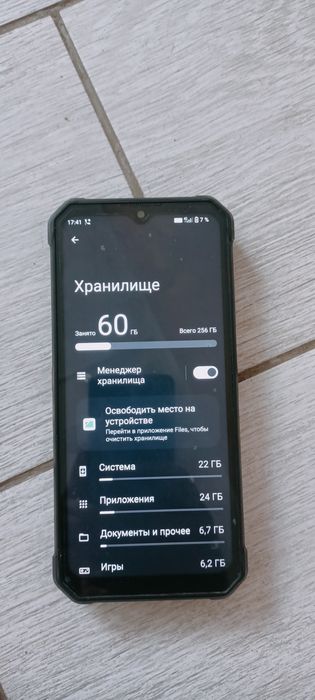 Телефон продам состояние отличное