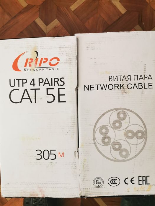Сетевой кабель 5 Е категории