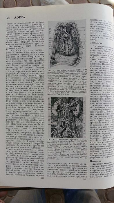 Большая медисинская энсиклопедия .Оптом.БМЭ новые лежали