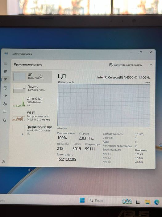 Asus | Celeron N4500 | RAM 8 GB | SSD 128 GB