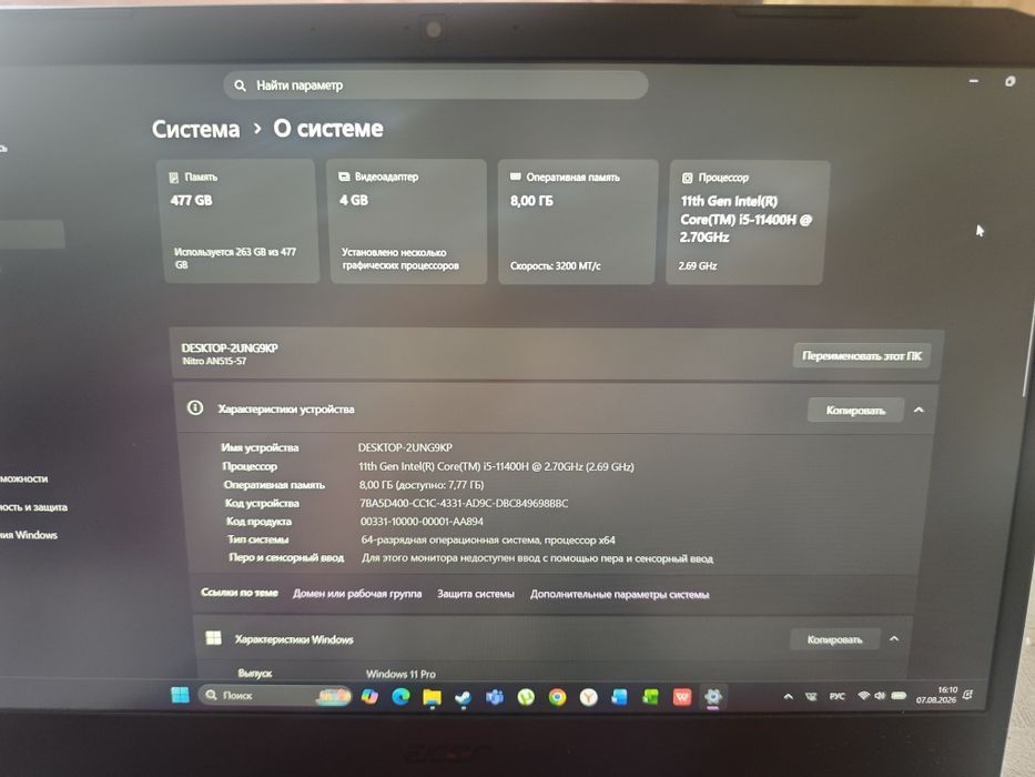 Продам ноут игровой nitro 5