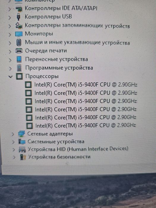 Комплект Asus h310m  i5 9400f