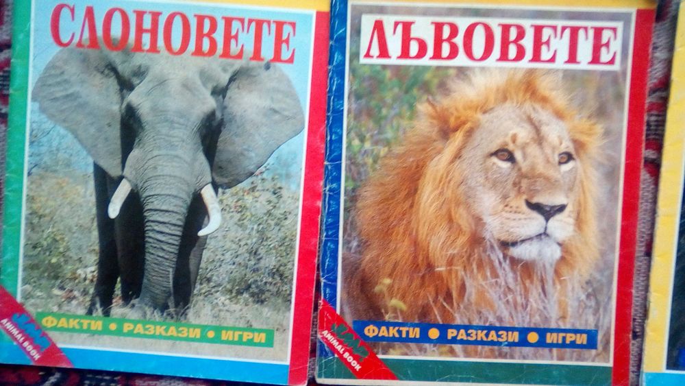 15 бр. уникални енциклопедии, които няма вече къде да намерите