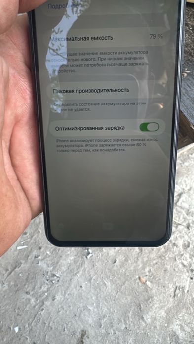 Обмен на телефон