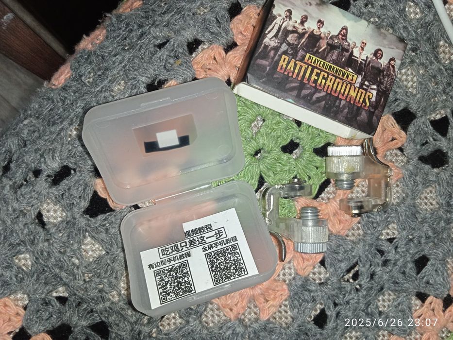 Тригеры для игр PUBG, FREE FIRE, STANDOFF2 и все шутеры