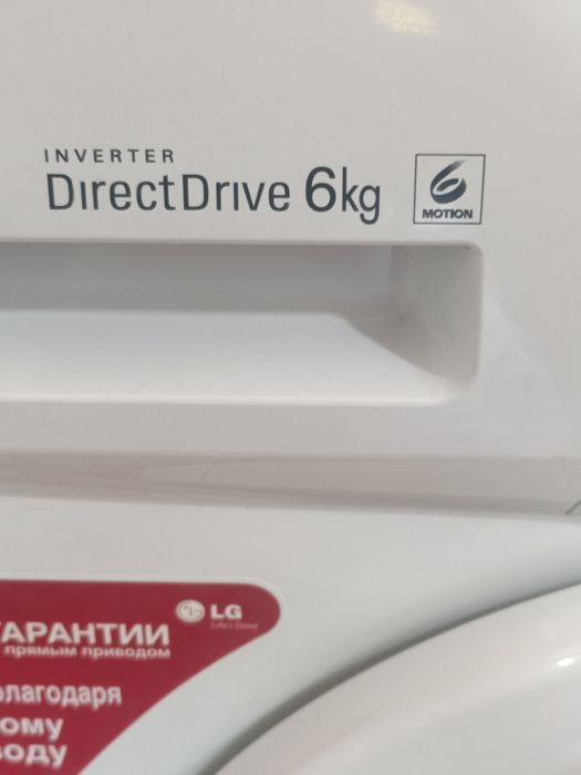 Стиральная машина LG ОТС