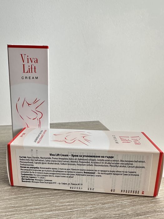 Крем за повдигане