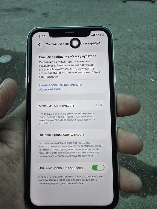 iphone 11. 128gb