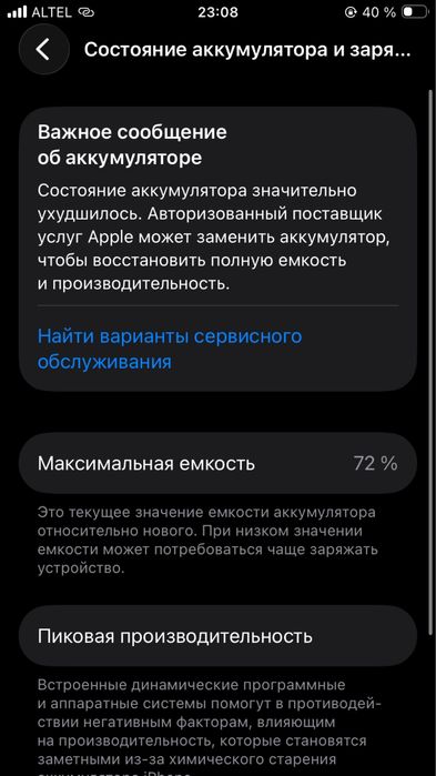 Айфон Se 2020 с каробкой