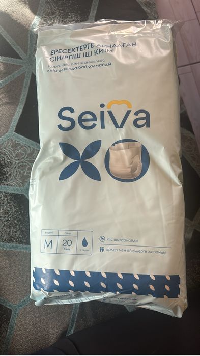 Памперсы для взрослых