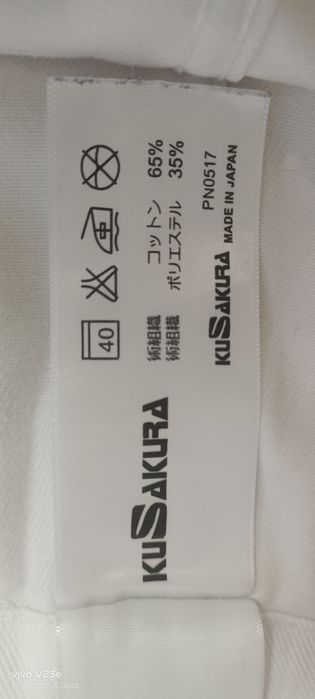 Продам кимоно для дзюдо