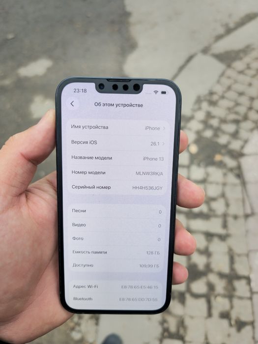 Iphone 13 Без Каробки
