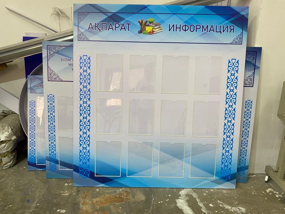 Изготовление стендов Печать Баннеров