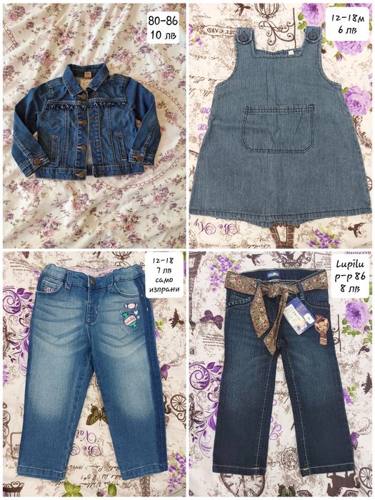 Дрехи за момиче размер 12-18м (80/86)