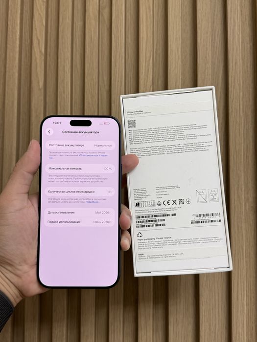Айфон iPhone 17 Pro Max 512GB EAC 100%