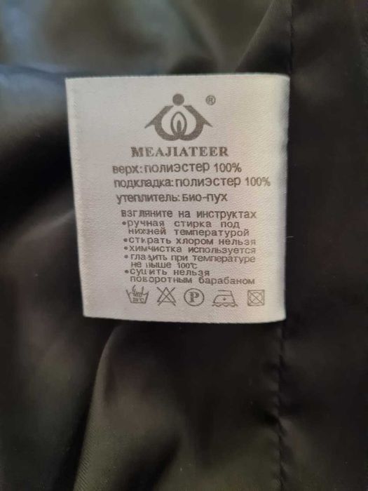 Куртка пуховик с капюшоном на девочку